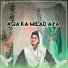 Ahsan Qaderi