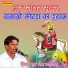 Dhul Singh Kadiwal