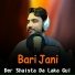 Bari Jani