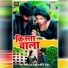 Ritesh Lal Yadav, Nandani Dixit
