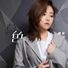 Yu Yan