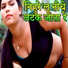 Sunil Soldier