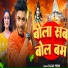 Sagar Premi