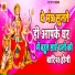 Gayatri Maurya