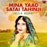 Fozia Guddi