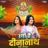 Vatsala