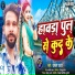 Dharamveer Yadav