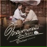 บ ท พก ญญา แปดแสนซาวด