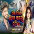 Devanand Dabang