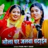 Pyari Priti Yadav