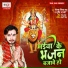 Raunak Mishra Tanu, Shrishti Bharti