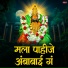 Prashant Sagar