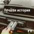 ГТ