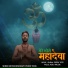Suraj Yogi
