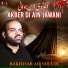 Bakhtiar Ali Sheedi