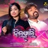 Ruku Suna, Jyotirmayee Nayak