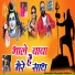 Pradeep Reeth