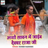 Mukesh Madhoshi