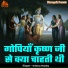 Krishna Pandey