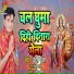 Kush Raja