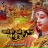 Kiran Prajapati