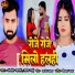 Anjali Bharti, Saaj Bhai