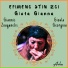 Avlos, Giannis Zouganelis feat. Giota Gianna