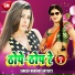 Pawan Raj