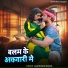 Gajendar Masum