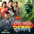 Abhishek Gautam, Bindu N Buddha, Aman Kumar