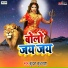 Kundan Kushwaha