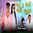 Dilip Baria