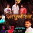 Chetan Lokhande