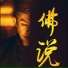 七星