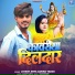 Jayant Arya, USHA YADAV