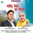 Yashwant Nirala, Krishna Kotiyal