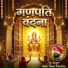 Kalu Ram Parihar