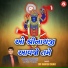 Dr. Manish Shah