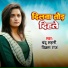Chandu Sahani, Vikram Raja 2