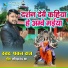 Pawan Raj