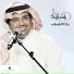Rashed Al Majed