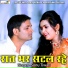 Sonu Tiwari