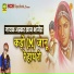 Askar Khan Bhanera