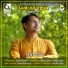 Suvam Mitra