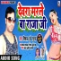 Vishal Dubey