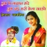 Deshraj Narwariya