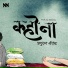 Anurag Vashisht feat. Jeev