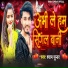 Shyam Sundar