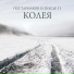 FridayMusic на Первом Портальном Радио