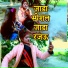 Vinod Dildar